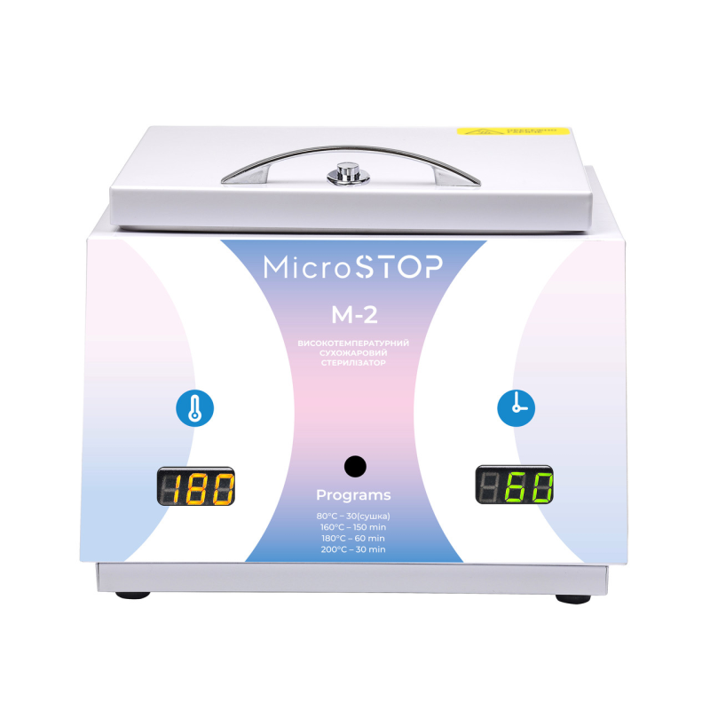 Стерилізатор повітряний MICROSTOP М2 RAINBOW