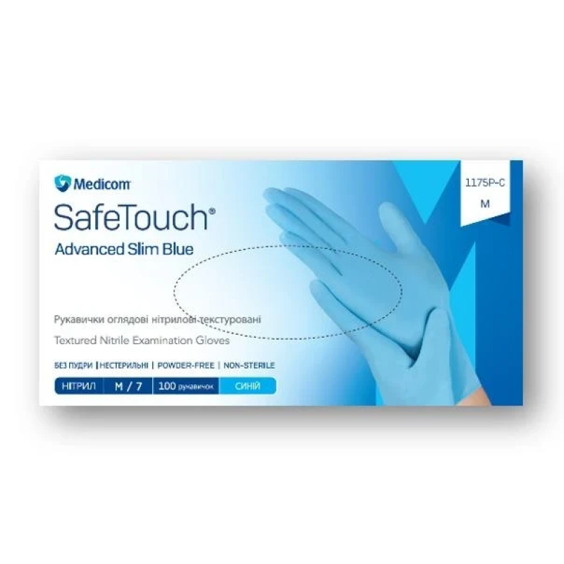 Рукавички оглядові нітрилові текстуровані без пудри нестерильні SafeTouch™ Advanced Slim Blue розмір L