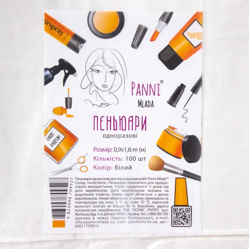 Пеньюар Panni Mlada 0,9х1,6 м (50 шт/пач) з поліетилену Колір: білий Пеньюар Panni Mlada 0,9х1,6 м (50 шт/пач) з поліетилену Колір: білий